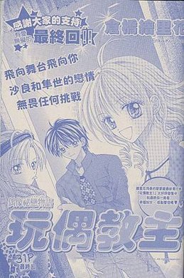 掃瞄0163.jpg