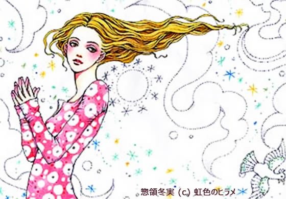 彩虹比目魚
