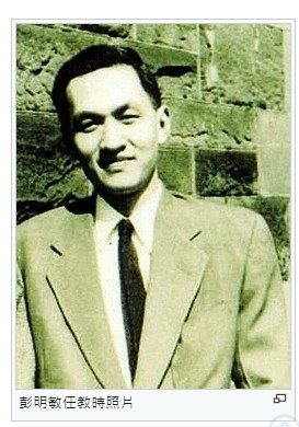 彭明敏文教基金會 訃告/「台灣人民自救運動宣言」的開頭第一句