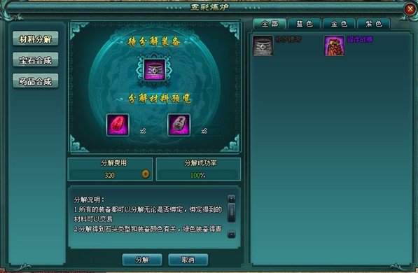 線上遊戲排行榜2011遠古封神
