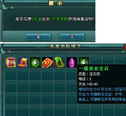 線上遊戲排行榜2011遠古封神