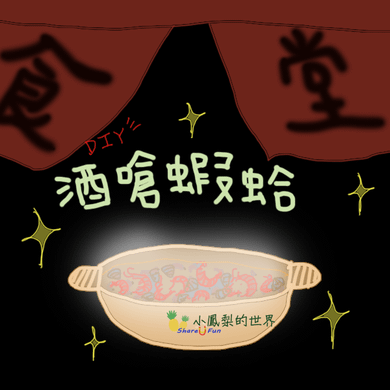 DIY.png