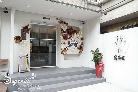 東區老鼎旺麻辣火鍋3.jpg