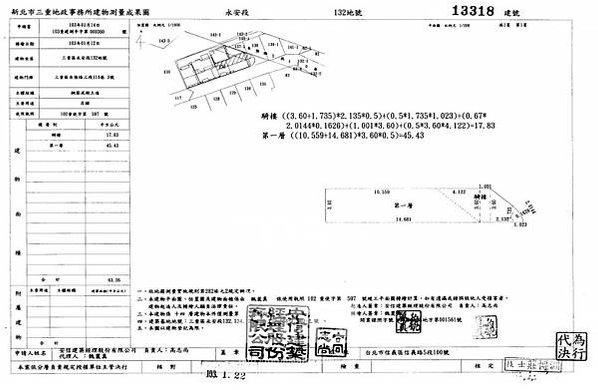 新北市三重區自強路三段110巷3號1樓