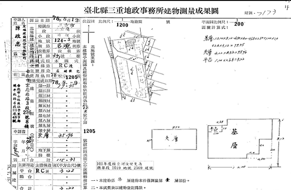 螢幕擷取畫面 (488)