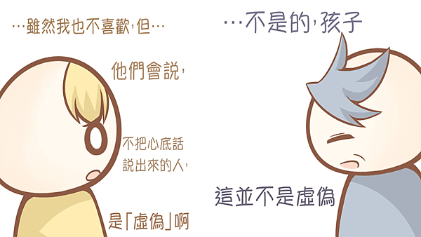 投影片03.png