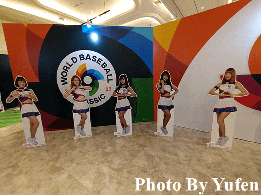WBC中華隊英雄特展