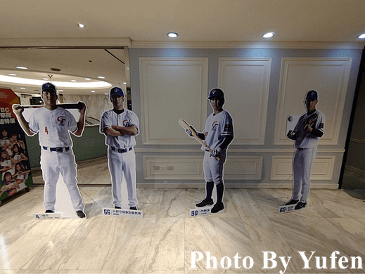 WBC中華隊英雄特展