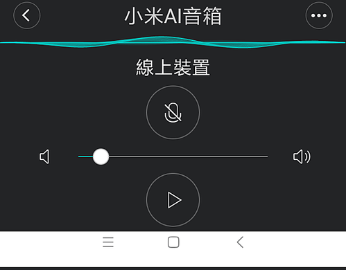 米家APP_AI_001.png