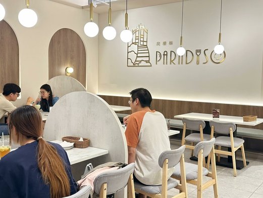 台中 北區 | 𝙋𝙖𝙧𝙖𝙙𝙞𝙨𝙤爬樓梯 ▹來一份義式美味給自