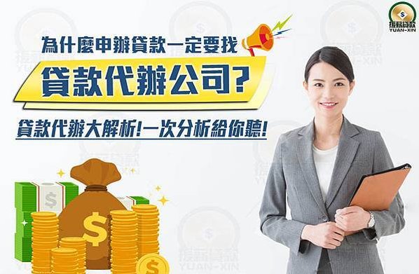 小額借款 身分證借款 無薪轉無勞保貸款 當日撥款 沒工作想借錢 借現金 無收入證明貸款 無工作借錢 快速借錢 借錢 免證件借錢 借款 小額付費換現金 民間借款 學生小額借款 門號換現金 借10萬 我要借錢 汽機車借款 缺錢 如何借款 薪轉信貸 小額付費 無工作 身分證借款 小額借貸 門號 機車 小額 代書 宜蘭 證件借款 機車換現金 機車借款 借款 滿20 無薪轉 信用卡 勞保貸 借錢 無收入證明 支票 本票 貸款 網路貸款 警示帳戶 存摺 代書貸款 手機小額付費換現金 小白 汽車 無工作撥款 無工作無薪轉 證件借錢 花蓮 買車 快速借現金 收入 沒工作 換現金 二胎 收購 小額換現金 保證人 金主 汽車借款 身分證借錢 民間放款 支票借款 學生借錢 借錢救急 小額借款 手機借款 雙證件 小額付費 收購 放款 北中南當日撥款 線上刷卡借現金 急需用錢 警示戶 小額儲值 線上刷卡換現金 借過再借 月息 24小時借款 手續簡單當日撥款 私人借款 辦機車換現金 小額借款高雄 3C換現金 小額點數 手機小額付費 扣繳憑單 刷卡換現金 無工作借錢 3C 全省 高雄小額 收入 民間借貸 沒有勞保沒有薪轉 點數換現 買機車換現金 買車換現金 當日撥款 外島 小額借款 提款卡 小額借款新竹 台北 預付卡 無勞保 金融卡 銀行 小額借款台中 24小時立即撥款 勞保借貸 財力 房屋 辦門號 小額付費 24H借錢 買車拿現金 分期換現金 無薪轉 八大可 小額付費換現金 新北市 40萬 24H 無財力 借錢不求人 信用貸款 身份證借款條件 沒工作借錢 當日撥款工作 沒財力 無薪轉無勞保可貸款 20萬 融資 救急 當日撥款 可貸額度百萬以上保證無上限 台東如何借款 宜蘭借錢 用證件借款 代償民間二胎 高屏快速借錢 全省借款 身分證件借錢 汽機車借款 台中 台南小額借款 借錢 台南無工作 無薪轉 借錢 基隆身分證件借錢 高雄汽機車借款 24H屏東借款 信貸 找金主 台中汽機車借款 當日撥款台中 台南免證件借錢 信用空白 借錢週轉 車貸 無收入 高屏借現金 立即撥款 身份證借錢 辦門號換現金 台中身分證借款 桃園民間借款 沒薪轉勞保 無薪轉勞保借款 代書借款 苗栗借款 匯款 過年借款 台北借錢 無薪轉無勞保 網路 薪轉 勞保 買房 全省當日撥款 領現金 高雄小額借貸 小金 無作工作信貸 無薪轉貸款 原車貸款小額證件借款 不動產借貸 快速放款 24H現金 現借現撥 臺中身分證借款條件 健保卡借貸 貸款小天使 台中市 大台中地區小額借款 宜蘭借款 年滿 急速放款 民間 無收入證明，無薪轉，待業中貸款 用證件借款 中彰投小額借款 空白 台中當日撥款 銀行帳戶 小額 小額借款臺中 想借錢 押證件 新莊民間借款 無薪轉勞保 民間信貸 整合負債