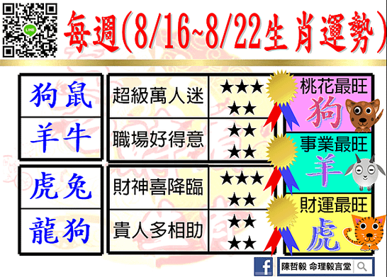 0816-0822-1.png