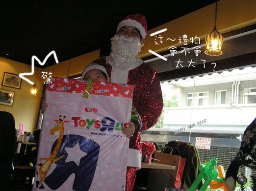 kid&apos;s x&apos;mas (59).jpg
