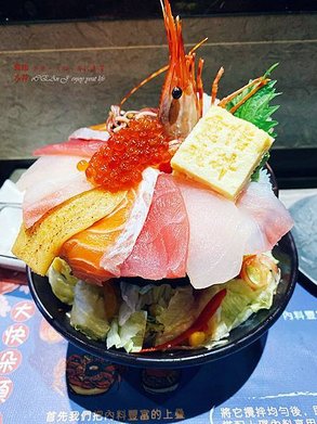 食指大丼-天母士林店-039.jpg