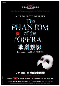 PHANTOMofOPERA-Poster-II.jpg