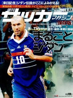 週刊Soccer Magazine-091117.jpg