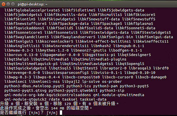 Screenshot from 2020-12-09 15-03-47