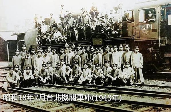 台灣火車鐵道/CT273、日C571+國王號（DT668）蒸