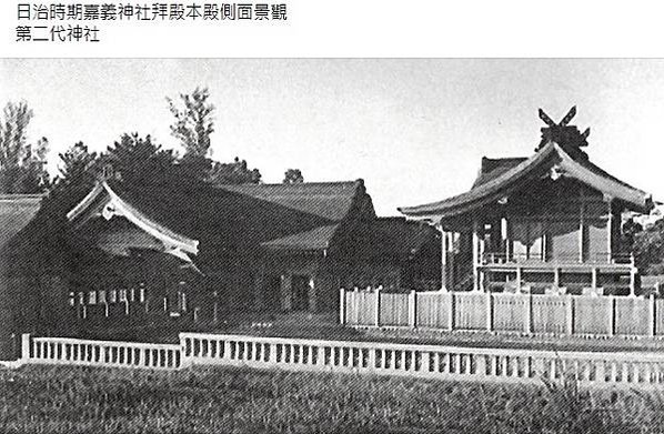 老照片/嘉義神社