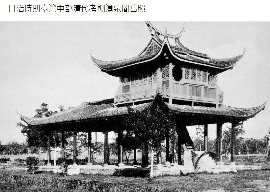 1964年台北市議會舊址原為清代1880年「考棚行署」（科舉