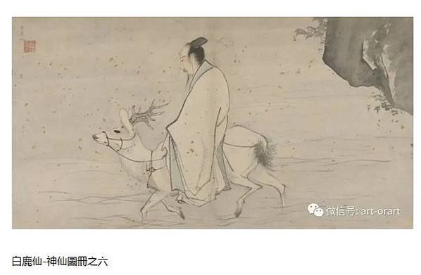 道教/神仙冊 冷枚/明·張路神仙圖冊/書堂深居圖/冷枚《萬壽