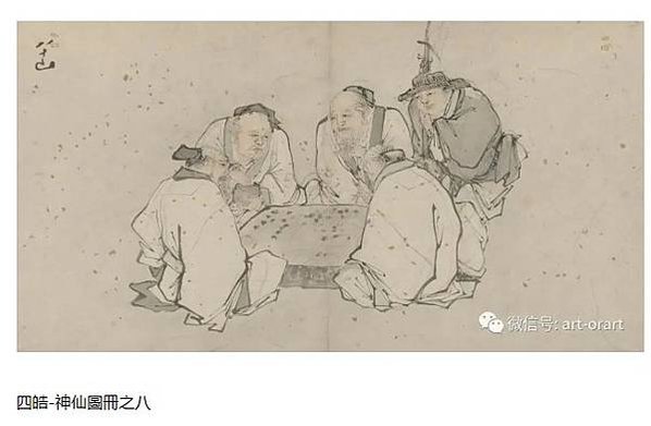 道教/神仙冊 冷枚/明·張路神仙圖冊/書堂深居圖/冷枚《萬壽