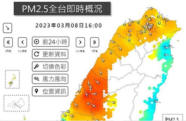 台灣污染地圖/空氣污染PM2.5/霧霾/流感/二○○九年全球