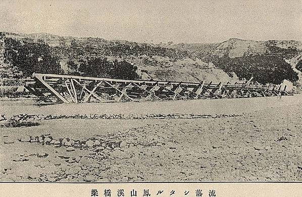 Taiwan_Railway_Bridge_on_the_Fengshan_River_清代鐵路鳳山溪橋(1898-)
