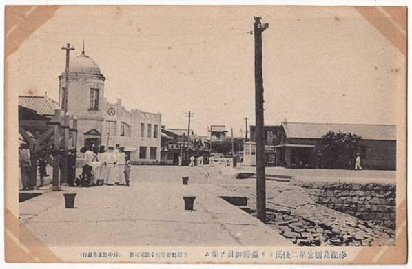 馬公水上警察官吏派出所1930建-澎湖縣歷史建築（1895）