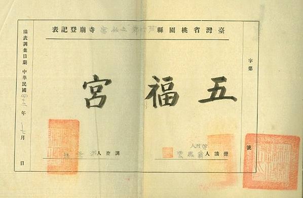 忠靖冠-明朝嘉靖-命名為“忠靜”，寓意官員們“進思盡忠，退思