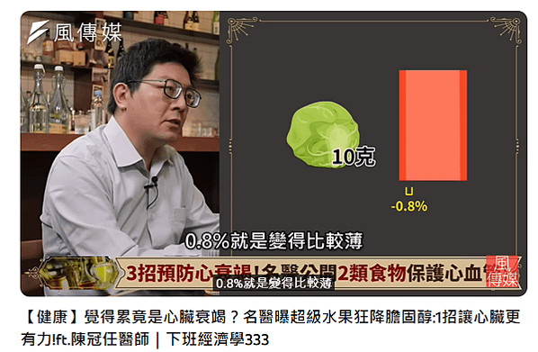 螢幕擷取畫面 2023-08-19 144329