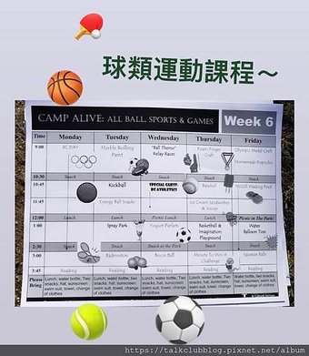 【國小遊學 加拿大/美國/英國親子遊學】三寶媽帶孩子加拿大遊