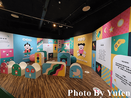 中華文化總會 城南有意思 童謠安可體驗特展