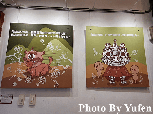 舞獅咚咚鏘
