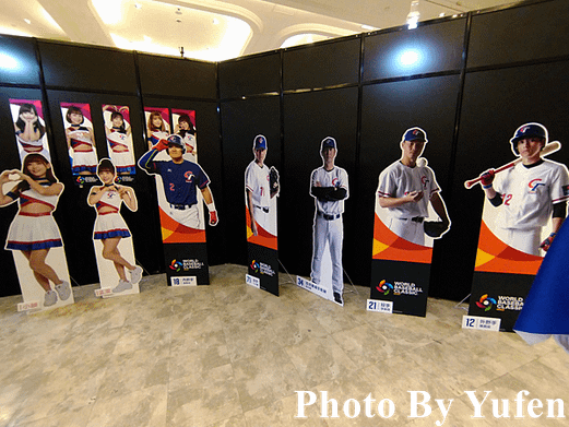 WBC中華隊英雄特展