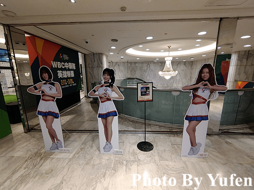 WBC中華隊英雄特展