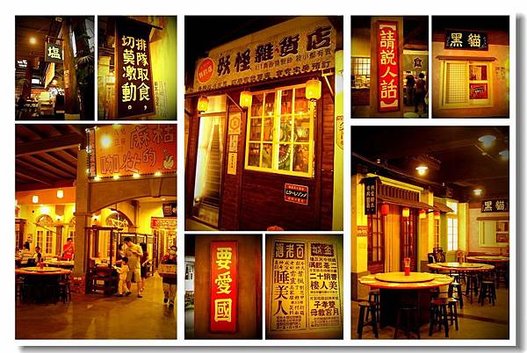 灶咖