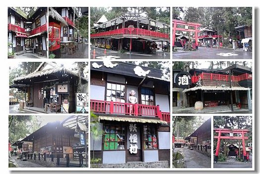 妖怪村4
