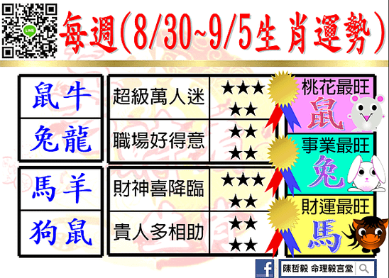 0830-0905-1.png