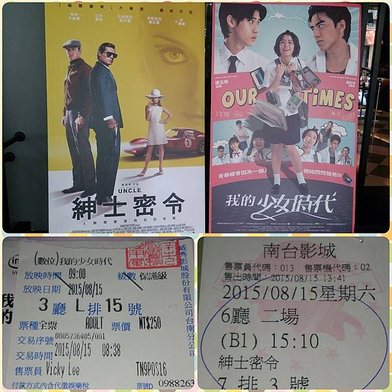 PhotoGrid_1440085605606.jpg