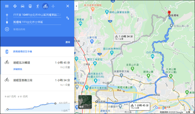 Google-開始提供單車導航服務了