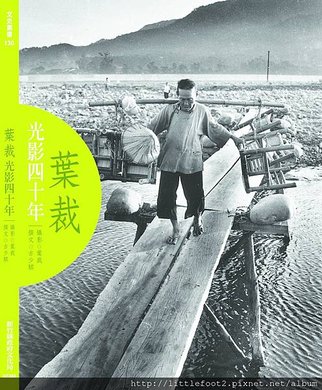 書  封面