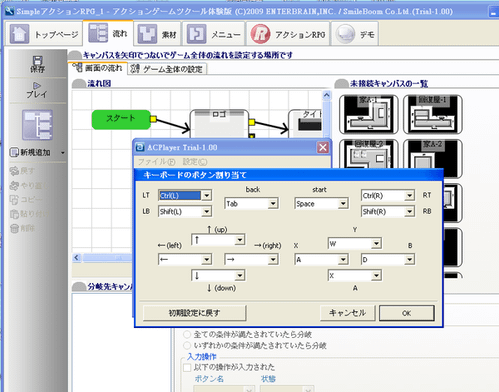 Controller setup.png