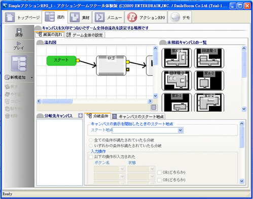 Process Setup.png