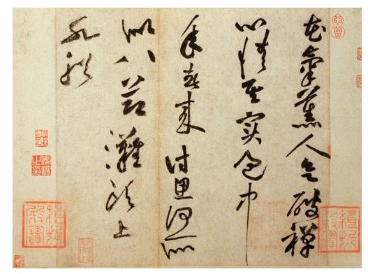 黃庭堅《花氣薰人帖》是書法史上的「極精品」七言絕句：花氣薰人