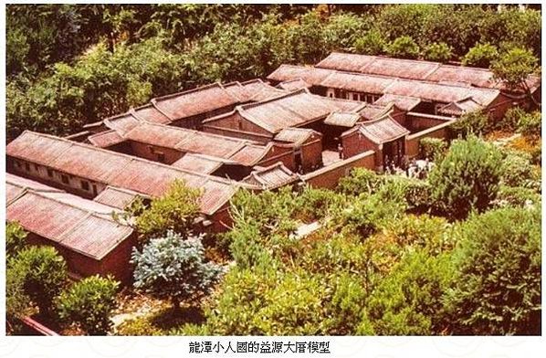 馬興陳宅，又稱為益源古厝、益源大厝，台灣三大古厝之一，和板橋