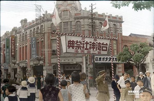 老照片/長谷川清總督巡視屏東醫院影像/臺南第二高等女學校修業