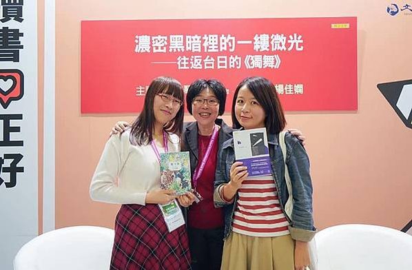 李琴峰1989年彰化人/李琴峰芥川獎頒獎典禮演說全文/以《彼