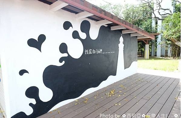 白沙岬燈塔（1898年建）國定古蹟-1901年啟用-塔身為雙