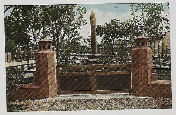 北白川宮能久親王殿下御遺跡所-位於嘉義市稅務出張所旁的青芝園